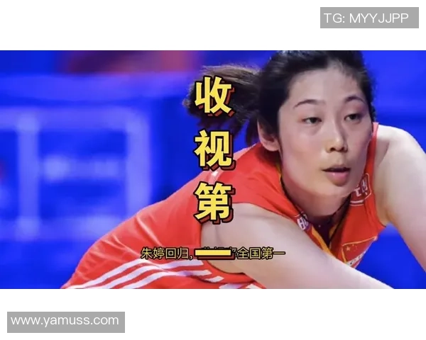 女排奥运冠军朱婷 刚刚被世界奥委会 世界排联点名